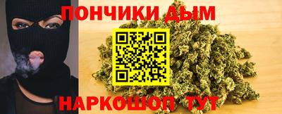 каннабис Ликино-Дулёво