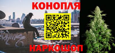 каннабис Ливны