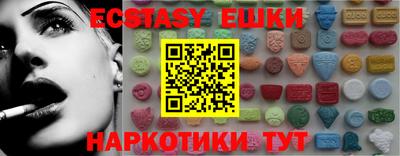 каннабис Ликино-Дулёво