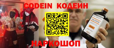наркотики Лесосибирск