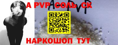 наркотики Лесосибирск