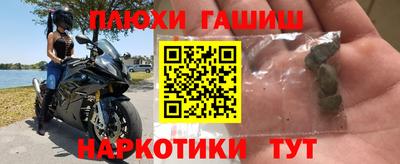 каннабис Ливны