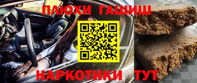 каннабис Ливны