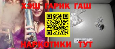 каннабис Ликино-Дулёво