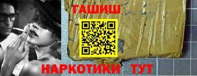 наркотики Лесосибирск