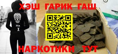 каннабис Ливны