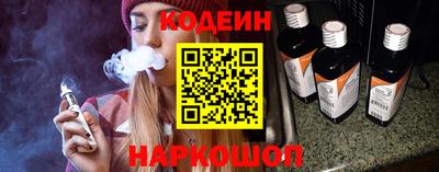 наркотики Лесосибирск