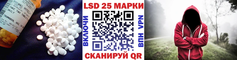 LSD-25 экстази кислота  маркетплейс телеграм  Гудермес  цены наркотик 