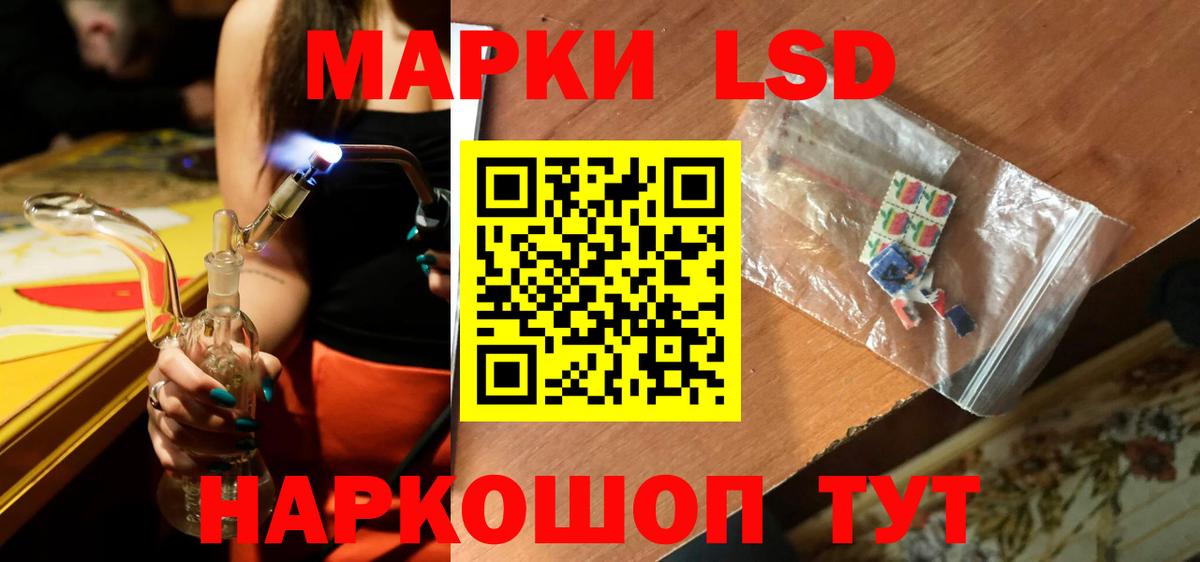 Гудермес  LSD-25 экстази кислота  Вход с VPN 