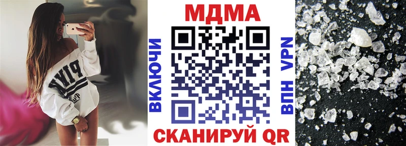 MDMA кристаллы  цена наркотик  Гудермес 