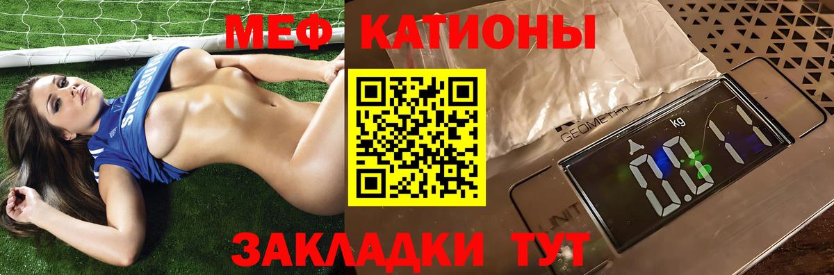Мефедрон  Меф 4 MMC  Вход с VPN  Гудермес  Меф  Меф мяу мяу 