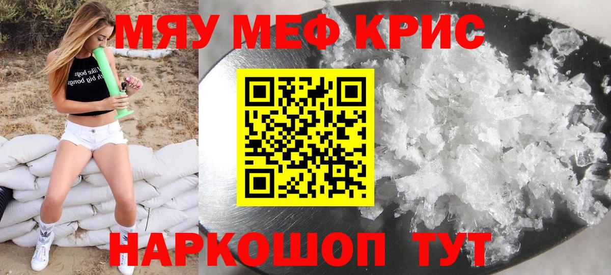 МЕФ Гудермес