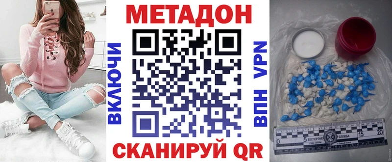 МЕТАДОН кристалл  площадка как зайти  Гудермес  blacksprut как зайти 