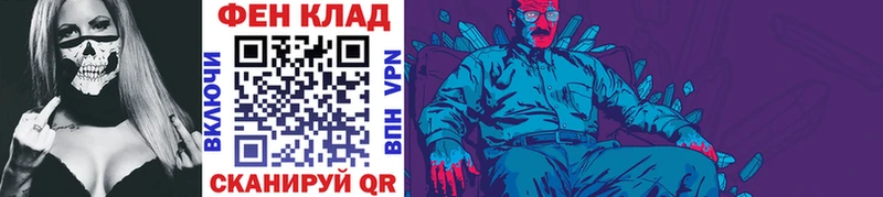Первитин кристалл  Гудермес 
