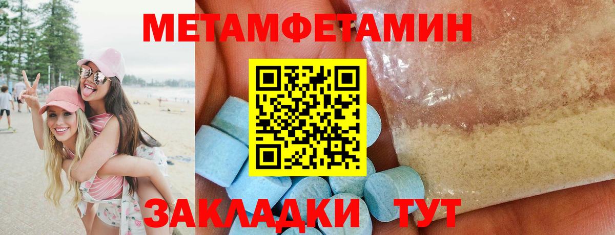 Гудермес  Метамфетамин Methamphetamine  Вход с VPN 