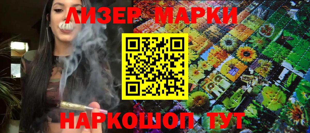Марки NBOMe 1,5мг  цена наркотик  Гудермес  Марки N-bome  Вход с VPN  Марки NBOMe 1,5мг 