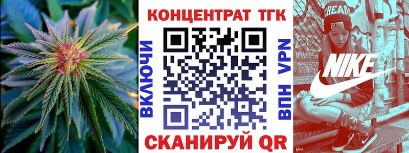 ТГК гашишное масло  Гудермес 