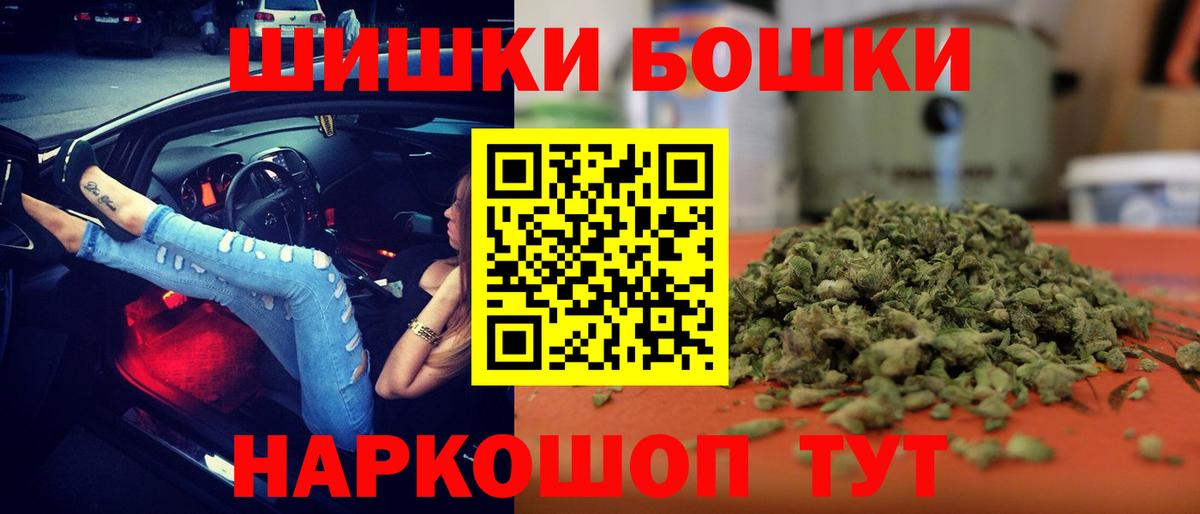 Каннабис SATIVA & INDICA  Конопля конопля  Бошки Шишки план  Вход с VPN  Гудермес 